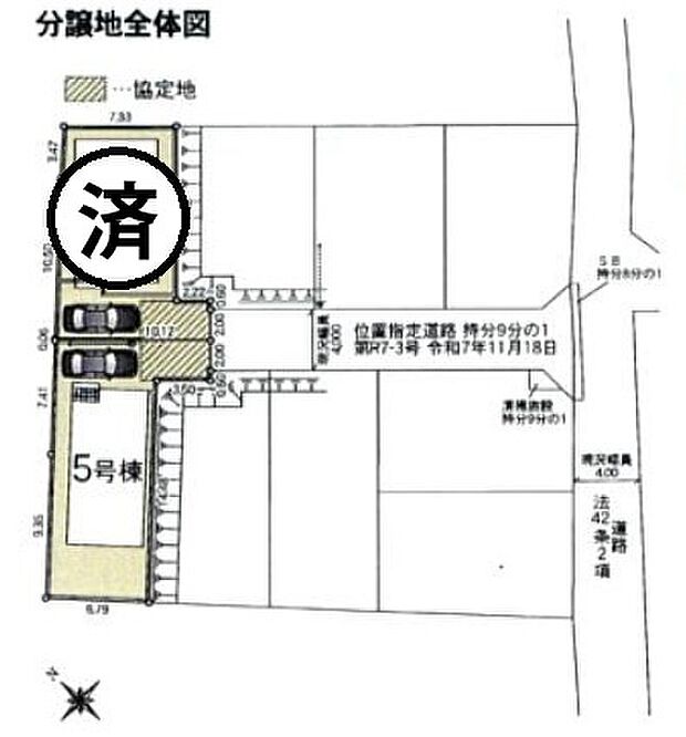 前面道路は4.0m。居住者しか使用しない道路です。