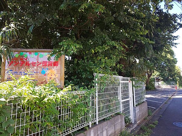 アンデルセン保育園まで徒歩11分