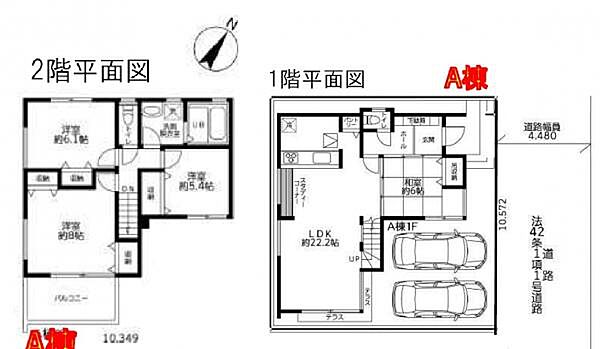 A号棟 リビングから目の届く位置にある和室で、ちょっと一息つきたい時に。