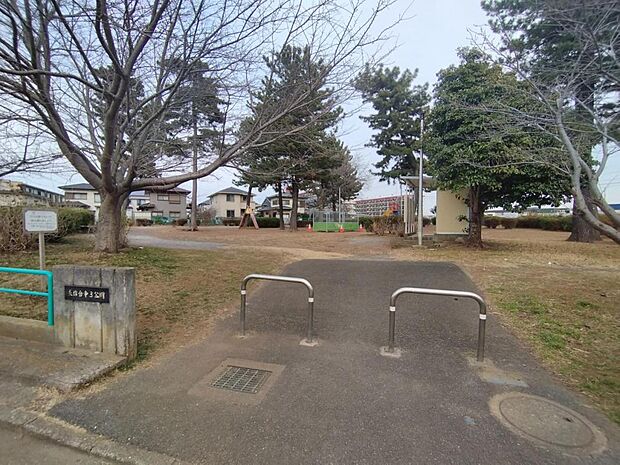 長作台第3公園まで徒歩11分