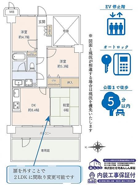 間取り：312001201994