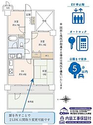 朝日パリオ津田沼 3LDKの間取図画像