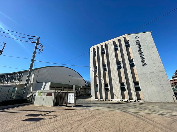 船橋市立葛飾中学校まで徒歩10分