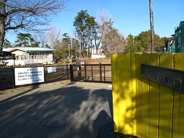 八千代市立 八千代台西保育園まで徒歩2分