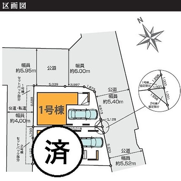 最終1棟。道路接地面が多く、開放的な立地です。