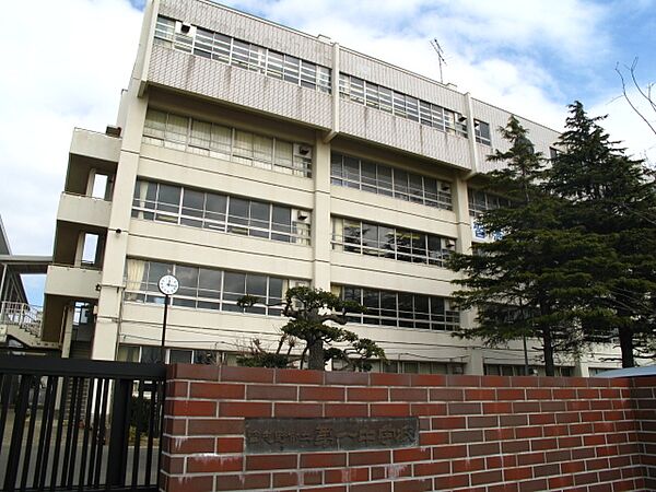 習志野市立第一中学校まで徒歩12分