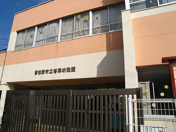 習志野市立谷津幼稚園まで徒歩4分