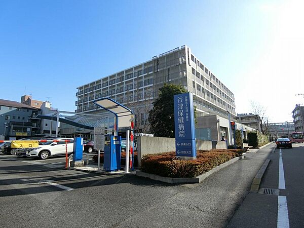谷津保健病院まで徒歩7分