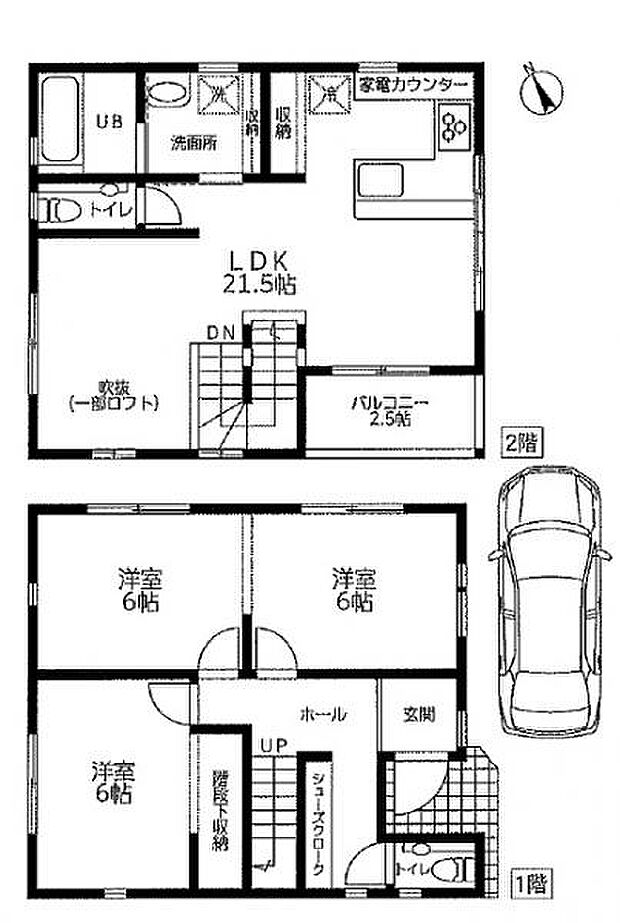 （1号棟） 広々21.5帖のLDKは日当たりもよく明るい空間。上部吹抜けで開放感があります。