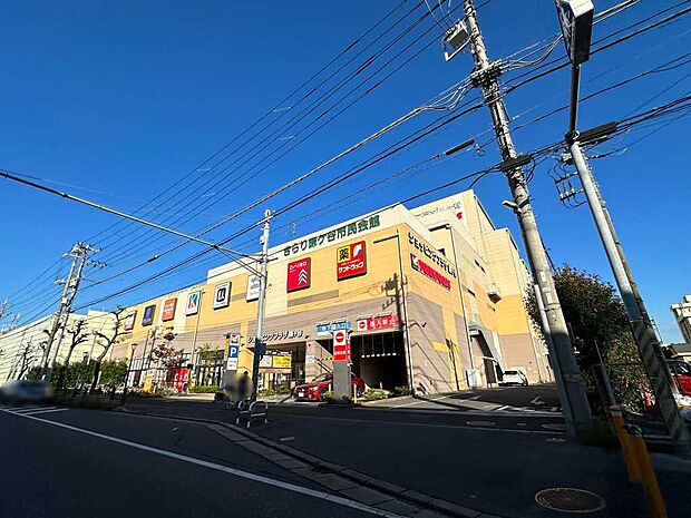 ショッピングプラザ鎌ヶ谷まで徒歩13分