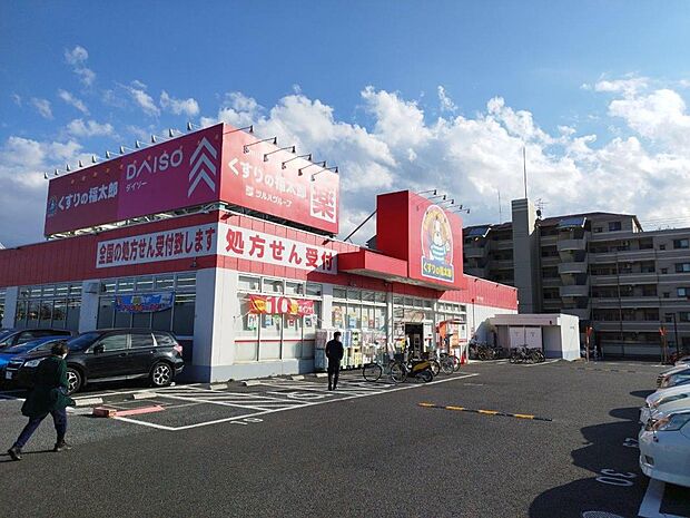 くすりの福太郎鎌ケ谷店【調剤薬局】まで徒歩8分