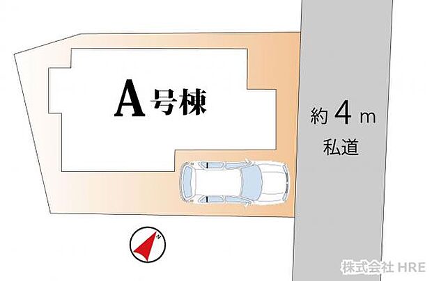 前面道路は4.0m。カースペースは1台分。