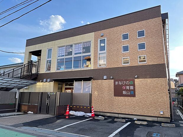 まなびの森保育園飯山満まで徒歩12分