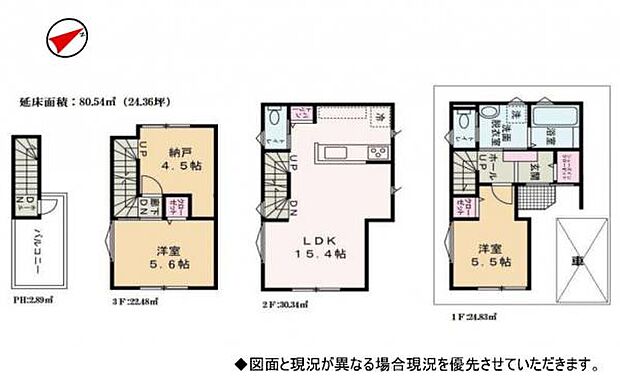 プライバシーの守られやすい3階建て。屋上はプライベートな屋外空間として多目的に利用できます。