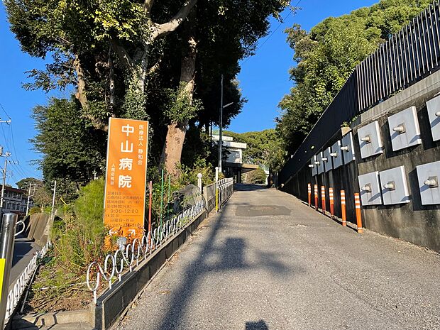 中山病院まで徒歩13分