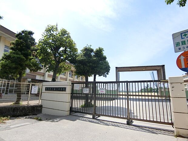 市川市立第三中学校まで徒歩5分
