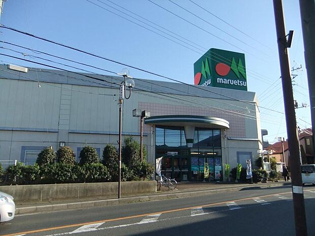 マルエツ 高根台店まで徒歩11分