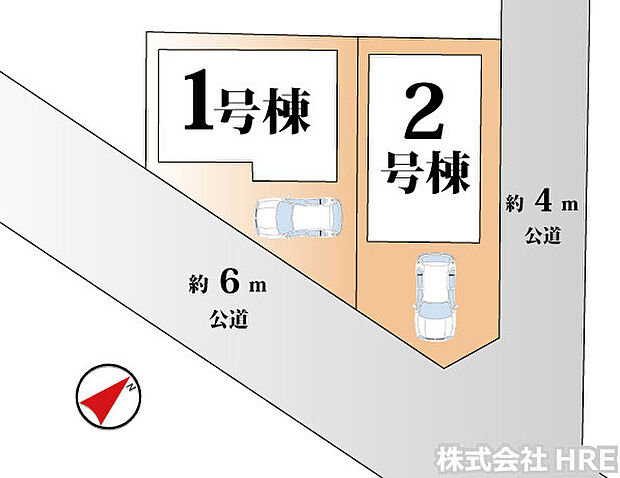 前面道路は約4mと約6m。角地を含む全2棟です。