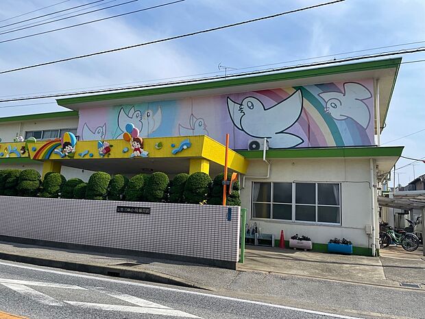 三咲小鳩保育園まで徒歩12分