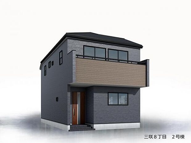 2号棟完成予想図です。 閑静な住宅街にもよく馴染む外観です。