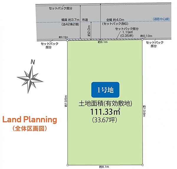 区画図：312001212845