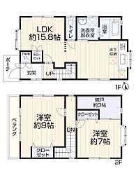 千葉県千葉市花見川区宮野木台2丁目
