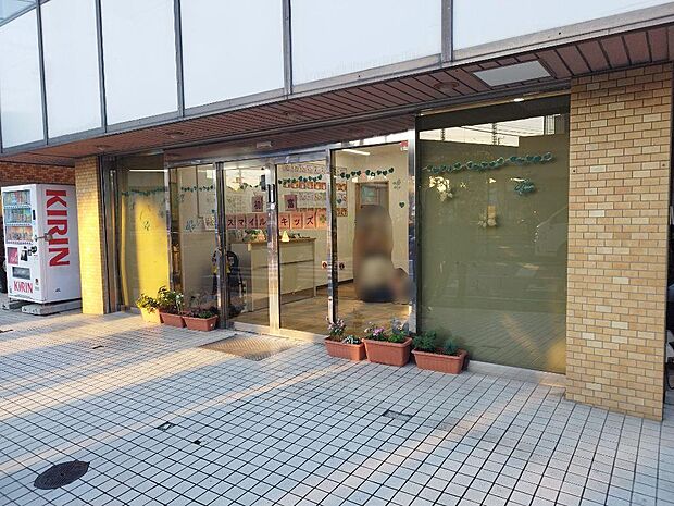 初富スマイルキッズ 小規模認可保育園まで11分