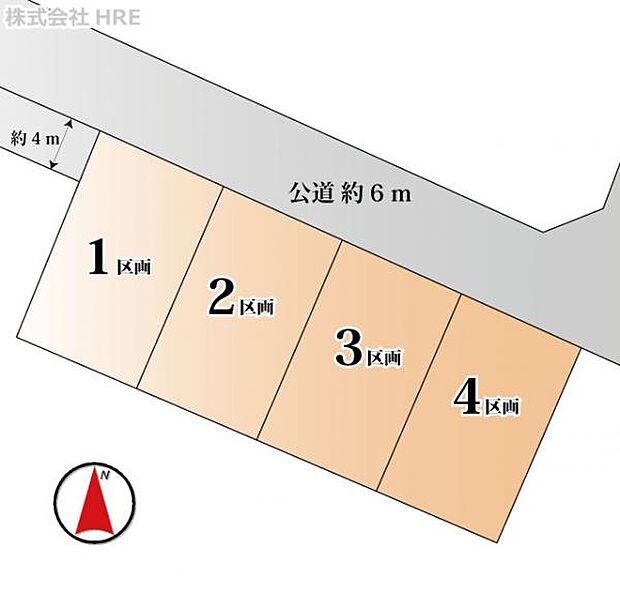 公道6mに面した区画で駐車もゆとりをもって行うことができます。