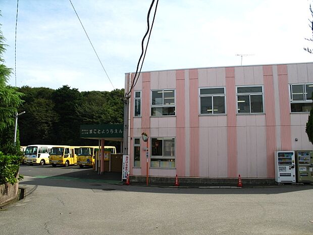 まこと幼稚園まで徒歩3分