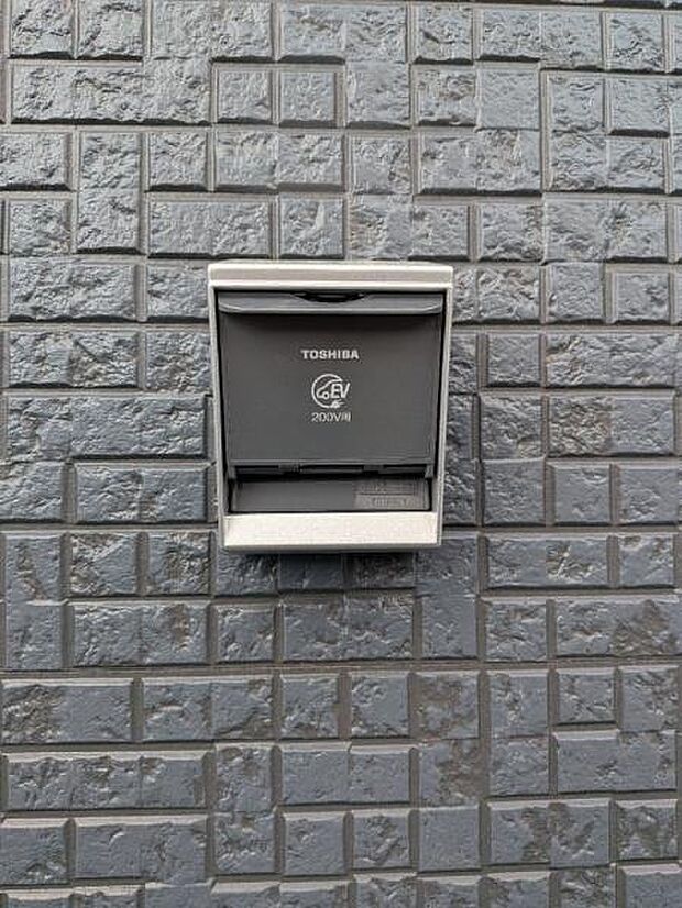 電気自動車の充電も可能な200Vの外コンセントです。