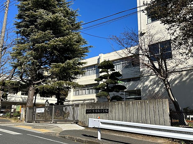 船橋市立金杉台小学校まで徒歩10分（選択制）