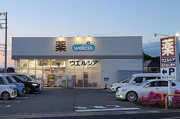 ウエルシア船橋金杉店 まで徒歩18分