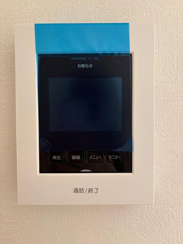 通話や録画も簡単なTVモニター付きインターフォンがあるので安心です。