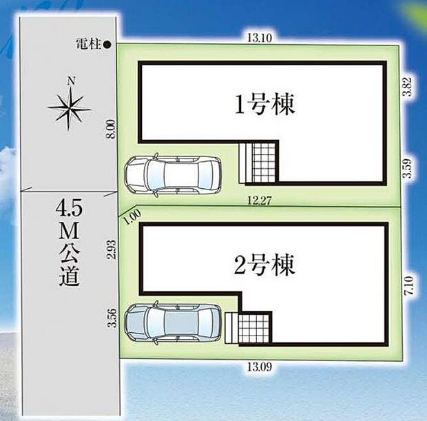 きれいな整形地の全2棟。前面道路は約4.5mです。