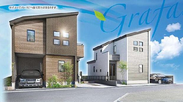 小学校10分、コンビニ4分と周辺環境の充実したエリアに誕生予定。完成は5月頃の予定です。