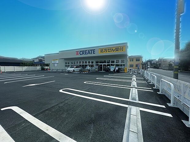 クリエイトS・D習志野本大久保まで徒歩3分