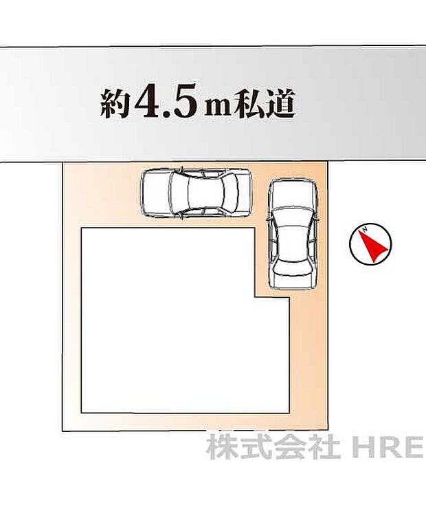 前面道路は4.5ｍ。カースペースは車種により2台駐車可能。