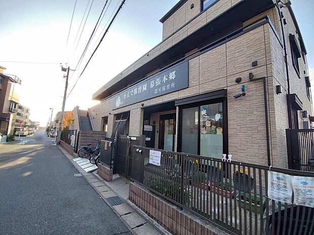 かえで保育園 幕張本郷まで徒歩14分
