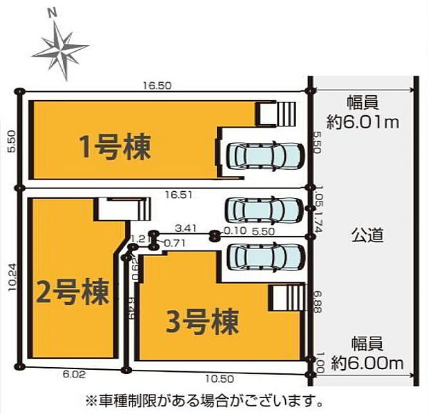 車庫入れもしやすい前面道路約6ｍに面した全3棟です。