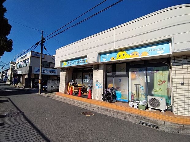 希望の子保育園まで徒歩5分
