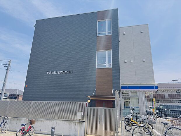 千葉検見川雲母保育園まで徒歩12分