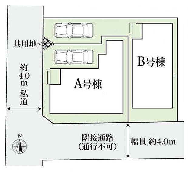 前面道路は4.0m。南側も通路になっており日当たり良好です。