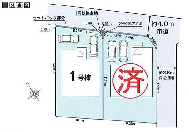 前面道路は4.0ｍ。カースペースは2台分。
