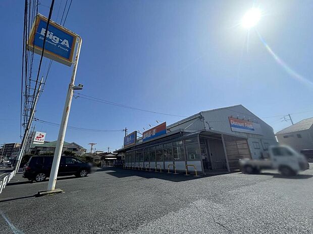 スーパー Big-A 船橋習志野台店まで徒歩4分
