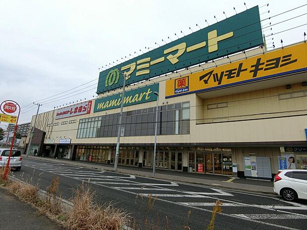 マミーマート 飯山満駅前店まで徒歩15分