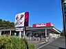 周辺：スーパー マックスバリュ 習志野台店まで徒歩6分
