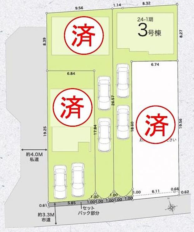 最終1棟。駐車スペース2台可能です。