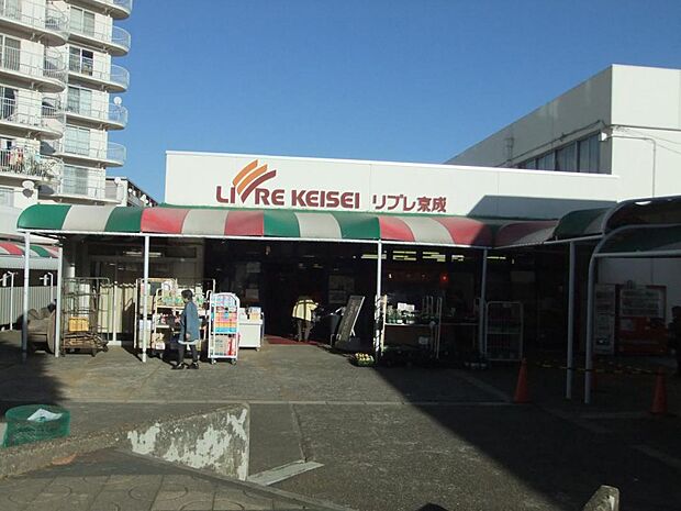 スーパー リブレ京成 高根グリーンハイツ店まで徒歩8分