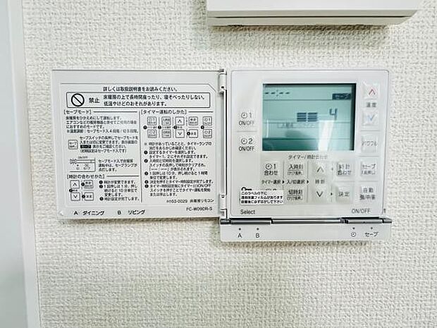 寒い日でも安心の浴室乾燥暖房機。雨の日の洗濯物も乾かすことができます。