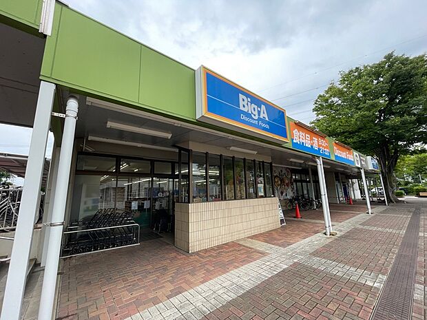 ビッグ・エー 千葉あやめ台団地店まで徒歩16分